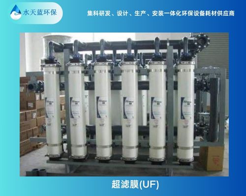 電鍍廢水用超濾膜處理效果如何？