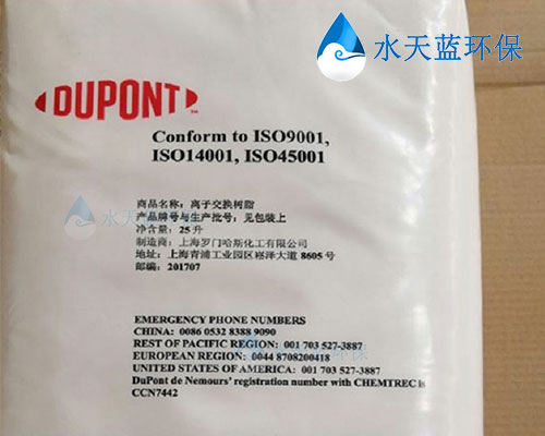 杜邦離子交換樹脂如何高效凈化工業(yè)廢水？