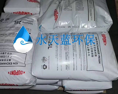 強(qiáng)酸性陽離子交換樹脂在純水制備中的應(yīng)用與優(yōu)勢解析
