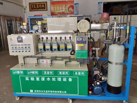 實驗室廢水處理方法有哪些？