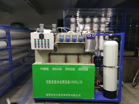 小型實驗室污水處理設(shè)備出故障怎么辦？如何預(yù)防？