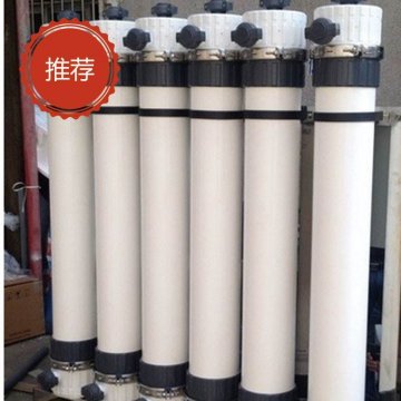超濾膜是什么？超濾膜具備哪些優(yōu)點(diǎn)？