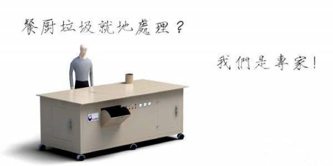 餐廚廢水處理設(shè)備哪家好？