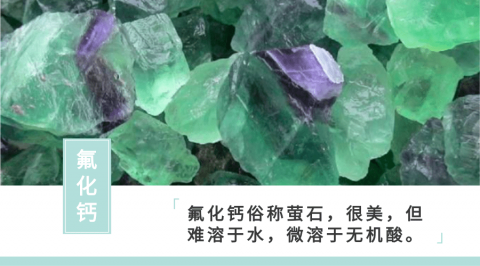 反滲透膜氟污染怎么辦？